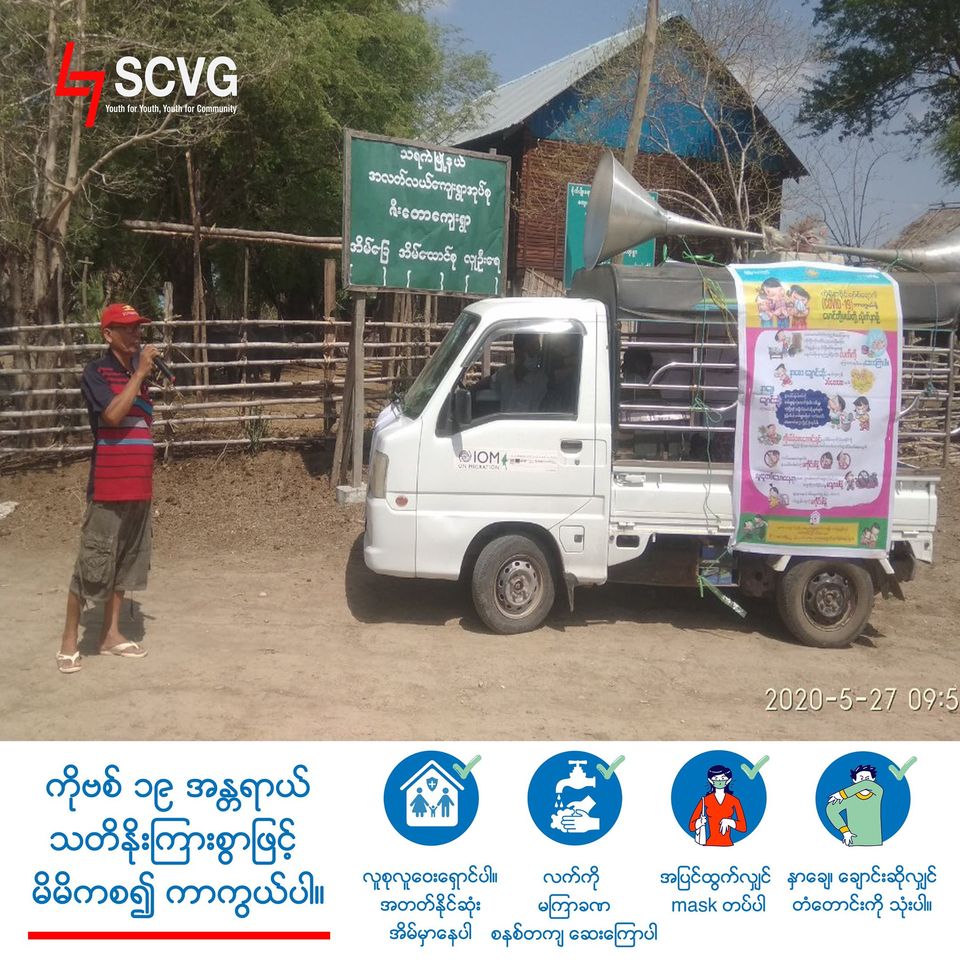 Mobile Forewarning for protection and control of Covid-19 Pandemic