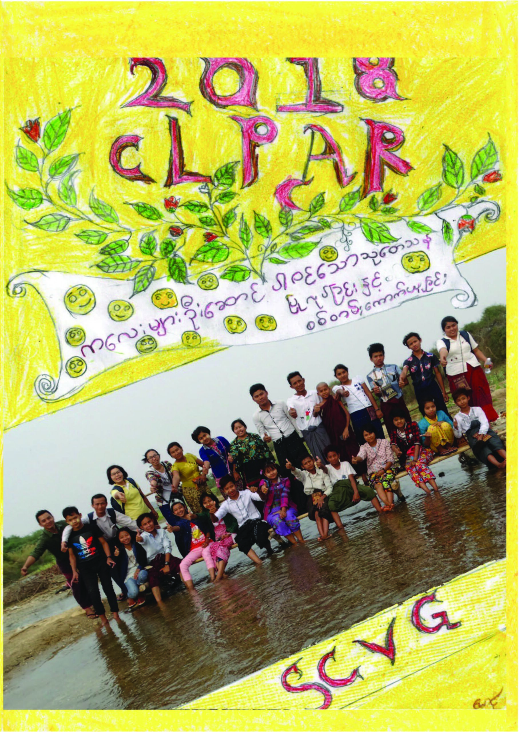 Child-led Participatory Action Research (CLPAR) Report 2018
